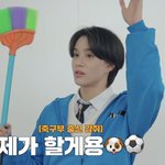 [NCT즌] 정우 머리기르는건 상관없는데 구렛<b>나르</b>땜에