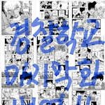 [명탐정코난] 경찰학교 <b>번역</b> 보고 싶은 사람??