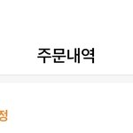 [19] 와 나 ㄹㅇ 왜이래