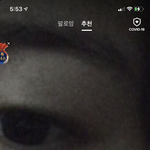 얘들아 <b>큰일</b>났다
