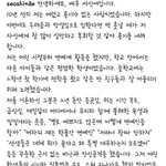 [드루와] 아니 서신애 <b>입장</b>문 어제 떴는데