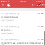 [EXO] 이 <b>댓</b>은 너무하지 않냐 진짜
