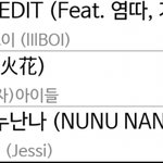 올해 연간 <b>상위</b>권 예상했던 곡 근황