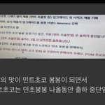 [추반] 너네는 너네 죽고나서 지구멸망 어케 생각함
