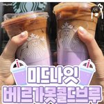 <b>스벅</b> 봄 신상 개맛있음