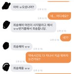 당근<b>마켓</b> 여친호구
