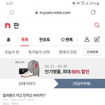 [드루와] 내 <b>글</b> 왜 아무도 답변 안해줌..