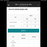 아니__ <b>표준</b>점수 어케함