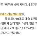 트와이스 ㄹㅇ <b>개인활동</b>