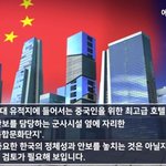 이 글 <b>화력</b> 부탁할게