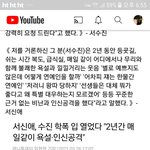 <b>서신애</b>가 당한 방법