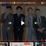 [방탄소년단] 아미들아 유퀴즈 이 노래 머야?