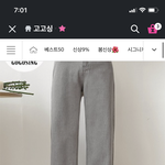 [댓글부탁해] 고고싱 이 바지 <b>사본</b> 사람??