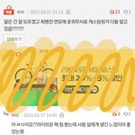 [<b>빅톤</b>] 글 잘쓰는 사람 ??