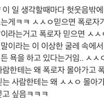 수진 팬들 왜 은근슬쩍 폭로자 서신애 경쟁<b>구도</b> 만들어?