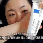 피부에 ㅈㄴ좋은 <b>재생</b>크림 샀다