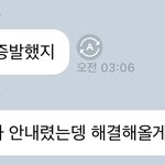 [NCT즌] 해결했으니까 비오는날엔 <b>먹구름</b> 듣고있으니까 그니까 결론이...