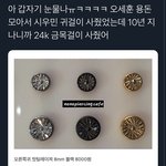 <b>세훈이</b>의 성장스토리
