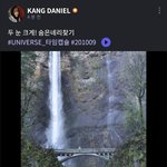 [강다니엘] 유니버스 <b>FNS</b> - 숨은 녜리찾기