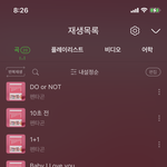 [펜타곤] 예술의 <b>전당포</b> 보려고