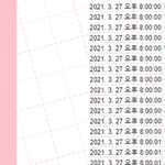 아이런ㅅ발 나 <b>폼림</b> 떨어져ㅛ어