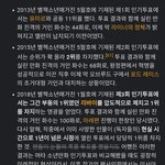 [진격의거인] 얘들아 이거 개찌통이지 않아?ㅜㅜ