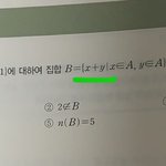 이거 집합