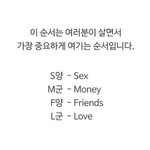 아 우리반 조카 <b>순수</b>해ㅋㅅㅋㅋㅅㅋㅆㅋ