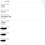 지금 현 트위터 난리남