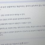 이게 먼 말이야 <b>시봉</b>방