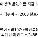 [댓글부탁해] 똥머리 작아보이는 법 없냐..