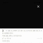나 이런 문제 <b>풀때</b>