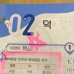 [댓글부탁해] <b>윤사</b> 하는애들아 도와줘 하나만 알려줘