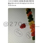 [NCT즌] ㅅㅂ 이거 조카 웃곀ㅋㅋㅋㅋㅋ