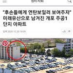 여러분 오세훈이 되면 미래<b>유산</b> 사라집니다