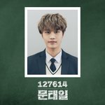 [NCT즌] 때이랑