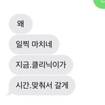 [댓글부탁해] 엄마 말투 ㄹㅇ 이러네