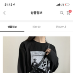 옷 추반<b>ㄱ</b> <b>ㄲ</b>❗️❗️❗️❗️