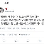 <b>베리</b>베리 팬 왜이럼ㅋㅋ
