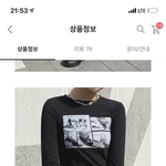 이거 학교에서 입는거 에바임?