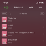 [펜타곤] 아니 낫샤이