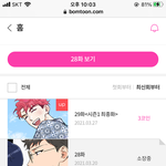 아이런ㅅㅣ발...