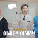 [NCT즌] <b>정치</b>인 이해찬 무슨일 터지면 이 짤 써야지