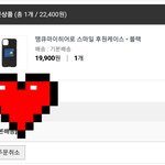 [BTOB] 나도 <b>짝퉁</b> 손민수..