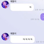 [NCT즌] 이제똥씨