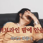 <b>어우</b>... 나 지금 이 상태