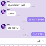 [NCT즌] 어..? 먹금 <b>처음</b> 당해<b>봄</b>