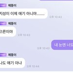[NCT즌] 팈탘 미쳤고~