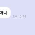 [NCT즌] 별안간 <b>폭탄발언</b>에 진심으로 놀라버림