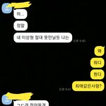 내 친구이상형 ㄹㅇ 구체적이고 자세함 웃겨<b>뒤질</b>뻔